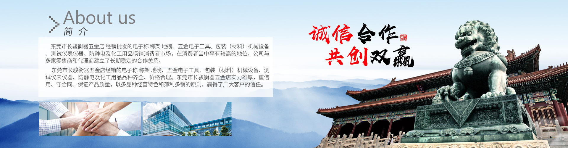 时代创享（深圳）科技有限公司